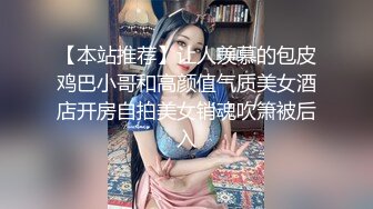 简单的露一下