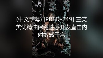 另类叛逆女孩极品泄密，推特43万粉满身纹刺青露脸网红【阿璃】订阅福利，人瘦奶挺与炮友各种啪啪不健康自拍 (1)