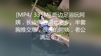 STP23210 极品颜值大美腿新人小姐姐激情啪啪 ，单腿黑丝无毛肥穴 ，主动上位骑乘套弄 ，穿着高跟鞋扶着美臀后入撞击