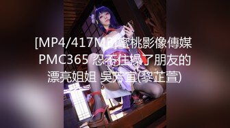 极品反差女大生04年清纯小姐姐【胡椒仔】露脸私拍，各种COSER裸体骚舞大号道具紫薇脸逼同框