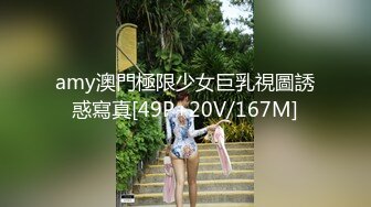 326EVA-089 [无码破解]关注只有100多的泳装美女为了上5000关注放手一搏接受搭讪拍摄做爱视频 ゆいな