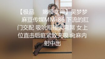 《魔手✿外购❤️极品CP》先看脸再看逼各种美鲍菊花，商场女厕全景偸拍超多美女美少妇方便，近镜头欣赏视觉盛宴