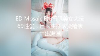 [MP4/510MB]新人！极品大四生爱丽丝AV初体验无码3P性爱