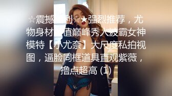 [MP4/ 881M] 化身小女警！极度淫荡御姐！小舌头舔屌超灵活，主动骑乘位扭腰，简直尤物操起了爽