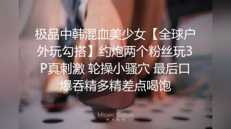 后入  喜欢白色的小内内