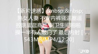 [MP4/ 1.23G] 年度最佳约炮自拍约炮大神一路向北性爱自拍流出-无套啪操S身材丰臀嫩模 跪舔J8 完美露脸