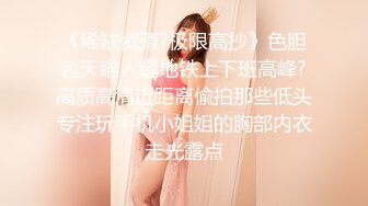 【新片速遞】 在前女友办公室内射她❤️翘高高的屁股，抓住衣服后入狠狠干她❤️叫声还是那么骚！！[92M/MP4/05:15]