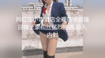 外国娘们