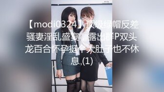 《极品反差㊙️骚妻泄密》推特S级身材美艳翘臀女神【小可爱】不雅私拍完结~旅游露出性爱野战公共场所啪啪各个地方都是战场 (4)