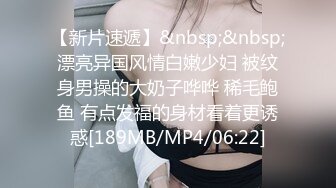 [MP4]新晋SSS极品女神▌璃奈酱 ▌情趣护士注射小天使