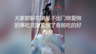 强壮小哥哥爆操调教，小母狗骚话不断，叫声可射