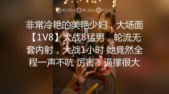 JVID精品 高人气清纯洋气巨乳女神【留学生宿舍变装情色自慰被学长发现强制猥亵到高潮】全空+销魂吟叫