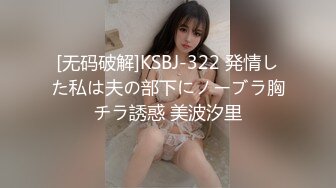 (中文字幕)某有名美術大学に通うむっちり隠れ爆乳のどマゾお嬢様中出し解禁AV出演 浅川ののか