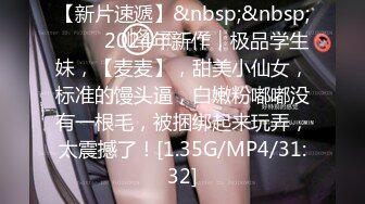 PMS-002 女仆咖啡厅 EP2 出发 蜜桃影像传媒