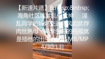 STP27036 天美传媒 TMY-0002《素人甜心性爱初体验》想要出名总要付出点代价