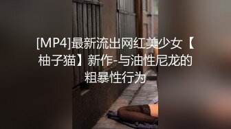 百度云泄密流出视图 极品眼镜反差婊样子纯情的湖师大美女李玉婷被包养金主爸爸像母狗一样草