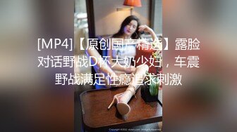 快点把骚鸡巴插进来给我止止痒我要夹射你（性瘾熟女）48秒日期验证