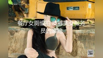 STP23089 【至尊级极品女神】劲爆网红美女『柚子猫』11月新作-黑白双丝 足交骑乘玩鸡巴爆射中出 真会玩