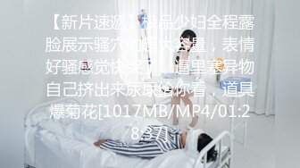 [MP4/ 220M] 露脸劲爆流出 美若天仙高颜值抖音美女网红夜场DJ 淫乱3P流出 圆润蜜桃臀神尻