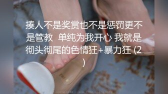 MD0297 麻豆传媒 讨好上司的黑丝OL 新人女优 姚彤彤