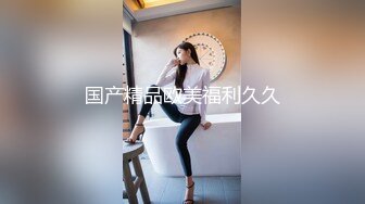 情趣房约炮长腿网袜女医生跪舔后入精液洗脸