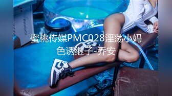 STP29539 ?淫娃御姐? 窈窕身材170cm大长腿车模女神▌淑怡▌黑丝嫂子的诱惑 小嘴吸吮肉棒 开腿爆击蜜臀嫩穴内射