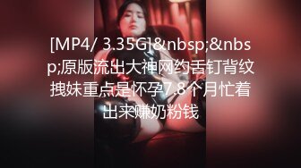 [MP4/ 112M] 高中小嫩妹趁父母不在家偷尝禁果 女生身材没话说 大白屁屁 无毛粉穴 无套抽插