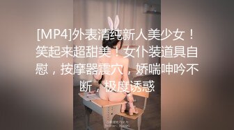 ❤️对白淫荡，极品女神【艾小青】，亚太负责人女经理谈业务勾引客户啪啪，道具肉棒全程骚叫不停