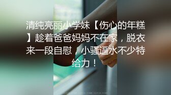 同学聚会邂逅曾经高冷又清高的班花