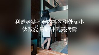 [MP4/ 303M] 极品淫妻女友情侣性爱泄密流出 越漂亮的女人吃着肉棒更迷人 肉棒狠狠撞击下体变得淫荡无比