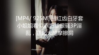 《震撼?宅男》青春无敌?抖音风?170长腿人气小仙女【咚小姐】私拍各种制服情趣卡点BGM裸舞衣服跳着跳着就没了