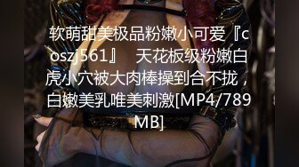 [MP4/ 608M] 熟女阿姨偷情 为了安全起见以后 会不会有意见影响你发挥 啊啊 再快点深一点高潮了