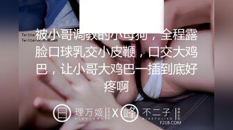 [MP4/ 162M] 第一视角 黑丝大奶美眉被扛着大长腿无套输出 鲍鱼粉嫩 眼镜哥哥很喜欢闻美眉的脚脚 能增强性欲