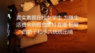 《蓝树精选?重磅核弹》PANS内部视频流出极品大奶美模菊子宾馆露三点大胆绳艺私拍摄影师咸猪手亮点是对话专挑敏感话题