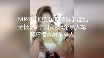 可爱女生穿上女仆装被无情抽插，抱在肚子上狠狠顶她的子宫，爽爽！