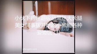 宾馆盗摄系列1