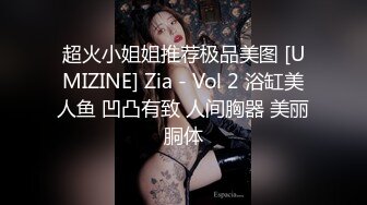 國產AV 麻豆傳媒 兔子先生監制 TZ102 兔子按摩院顏值女神激烈抽插 淩波麗