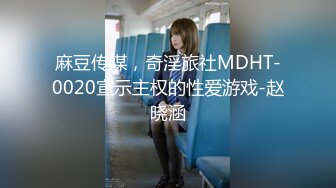 【我来喝牛奶】超级苗条的小仙女 无套啪啪 我也要[MP4/2.23G]