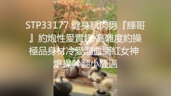 [MP4]豹纹内衣双女玩女同情趣内裤网袜舌吻互舔，滴蜡再给炮友口交舔菊，近距离特写女女舔逼非常诱人