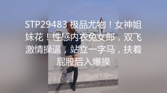 【站街研究生】带你体验水磨服务，骚女技师服务周到，再身上一顿磨蹭，舔弄JB很是享受