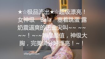 年轻小伙深夜找的外围女跟小哥床上玩69舔逼口交抽插叫声淫荡