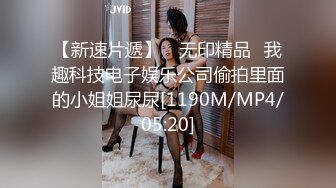 [MP4]高素质外围妹子 气质长发美女好身材招牌动作侧入 搞得妹子的呻吟声非常好听