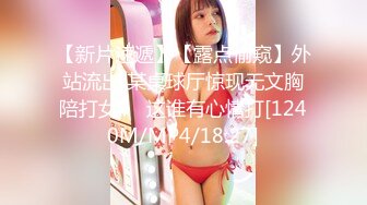 2024年4月【推特网黄】高挑荡妻【索爱人妻】长腿高挑眼镜人妻 与老公性爱啪啪 野外露出放尿 肛塞 脸穴同框 (6)