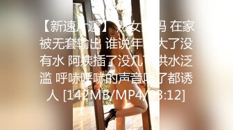 [MP4/ 406M] 良家熟女人妻 在家爱爱自拍 这表情真骚 被无套猛怼 逼大开 里面粉粉嫩嫩