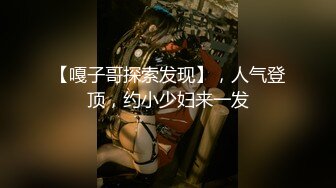 [2DF2] 风情万种小少妇，白嫩大胸惹人爱，帮你打飞机，手法老练 - soav_evMerge[MP4/137MB][BT种子]