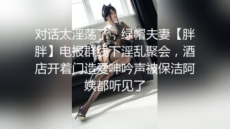 纹身哥酒店约炮不爱读书的高三反差学妹各种姿势猛操她的小嫩B