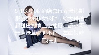 【AI换脸视频】刘涛 魅惑人妻的3P时光 上