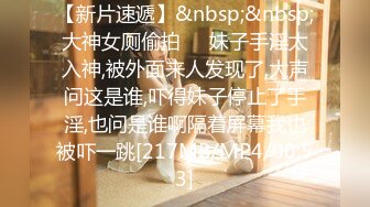 放荡辣妹真木夏芽寻找固定炮友 做爱！ EBOD-771