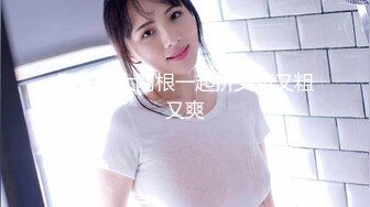 【AI高清2K修复】李寻欢探花高颜值黑色外套大奶妹子，黑色网袜特写手指快速扣逼后入猛操