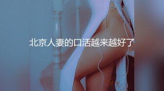 最新网红嫩妹【草莓味的软糖呀】情景剧自演长腿高跟连衣裙勾引弟弟啪啪啪香蕉猛干私处淫水声清脆对白淫荡